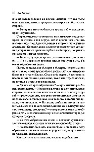 Kreiceru sonāte